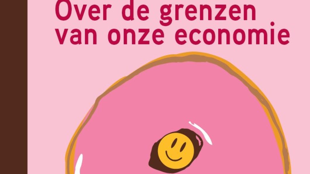 Gaia-essaybundel 2023