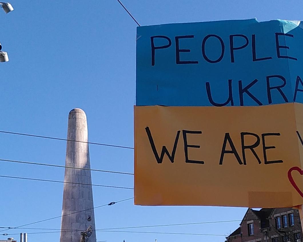 People of Ukraine, with are with you